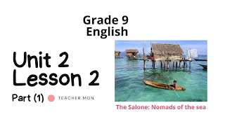 Grade 9 English, Unit 2, Lesson 2, Part 1