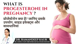 What is progesterone in pregnancy (in hindi) | Progesterone and Pregnancy | Healing Hospital