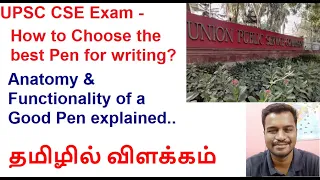 UPSC CSE(IAS/IPS) exam|How to Choose the best Pen for writing?|Anatomy of a Good Pen explained.