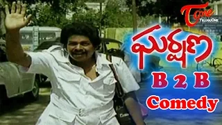 Gharshana Movie Comedy Scenes || Back to Back || Prabhu || Karthik || Amala || Nirosha