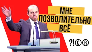 Все ли мне позволительно? Вадим Гриненко |  Проповедь Москва, истории из жизни