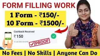 Online Form Filling Job 💥 1 Form- Rs150 💥 No Investment | Typing Job Online Earn Money | Earn Online