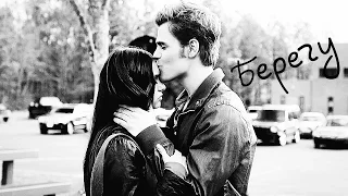 STEFAN + ELENA | Берегу