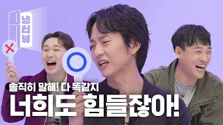 What do famous South Korea musical actors eat? l Fridge Interview