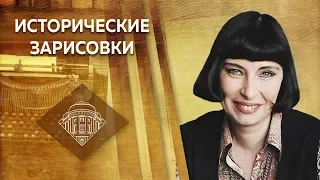 Е.Ю.Спицын и Г.В.Талина "Традиции Московской Руси: праздники и потехи"