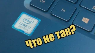 Что не так с ультрабучными процессорами Intel U-?