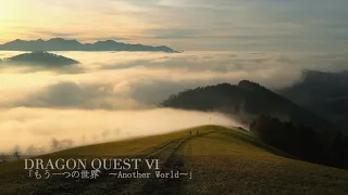 【高音質】DRAGON QUEST Ⅵより　～さすらいのテーマ　もう一つの世界〜　【ピアノ】