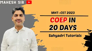 COEP In 20 Days | MHT~CET 2023 | Study Strategy | Sahyadri Tutorials |
