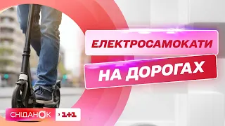Електросамокати на українських дорогах: яке вирішення проблеми – Олексій Білошицький