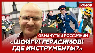 Ржака. №131. Обманутый россиянин. Приземление повара, вагнеров закатали в бетон, облупленное величие