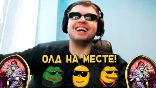 НАДЕЛ ОЧКИ, НОВЫЙ ИМИДЖ ПАПИЧА! / ВЕРНУЛСЯ В HEARTHSTONE!