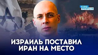 🔥АСЛАНЯН: МАНИЯ ВЕЛИЧИЯ РОССИИ И ИРАНА будоражат мир. Но ИЗРАИЛЬ ОДЕРЖИТ ВВЕРХ #новости #израиль