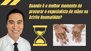 Quando procurar o especialista de mão na Artrite Reumatóide?