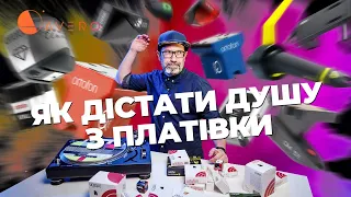 Френдлі-гайд по картриджах Ortofon: MM vs МC vs DJ/Vinyl F**AQ #10