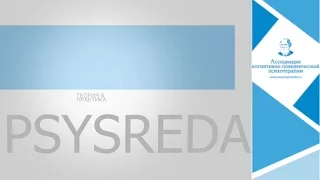 Psysreda (8): неврозы и психозы - в чем разница простым языком