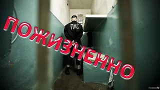 Чёрный Дельфин / криминал / тюрьма / узники