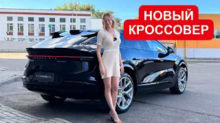 ЭТО НЕВЕРОЯТНО! КАКИЕ МЕРСЕДЕС и БМВ? Не шутите… НОВЫЙ КРОССОВЕР Lotus Eletre