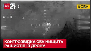 Контроразведка СБУ из дрона уничтожила вражеский танк и 15 рашистов!