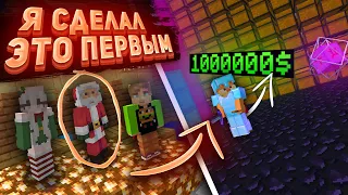 я СДЕЛАЛ это ПЕРВЫМ на АНАРХИИ в МАЙНКРАФТ | FUNTIME