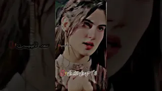 Sitara Younas Tappay 2022 | Che Me Ledaly JananaTapay ټپې | Pashto Video Songs | پشتو  songs 2022