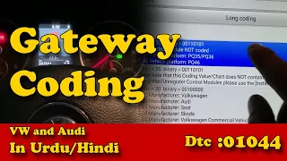Audi VW Control module incorrectly coded | DTC 01044 fixed | Gateway coding full guide
