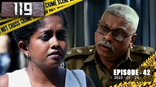 119 | Episode 42 | 2023-01-24 | Hiru TV