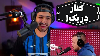 021KID "FIRE IN THE BOOTH" REACTION - واکنش به اجرای جدید ۰۲۱کید