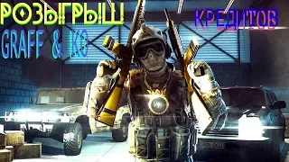 🔴WARFACE🔴 Чуток до первой лиги🔴 РОЗЫГРЫШ !!! 🔴