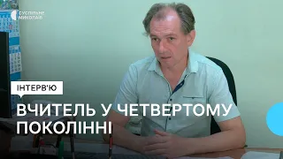 Миколаївський педагог Андрій Малахов поділився досвідом роботи