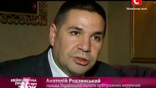 Комментарий Анатолия Родзинского телеканалу СТБ в программе "Неймовірна правда про зірок"