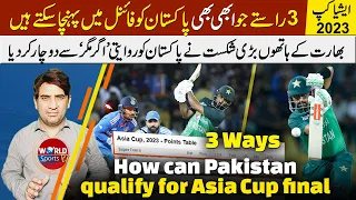 How can Pakistan qualify for Asia Cup final? | 3 ways for PAK to final | Asia Cup 2023 points table