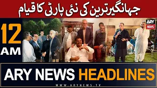 ARY News 12 AM Headlines 8th June | 𝐉𝐚𝐡𝐚𝐧𝐠𝐢𝐫 𝐓𝐚𝐫𝐞𝐞𝐧 𝐤𝐢 𝐧𝐚𝐲𝐢 𝐩𝐚𝐫𝐭𝐲 𝐤𝐚 𝐪𝐚𝐲𝐚𝐚𝐦