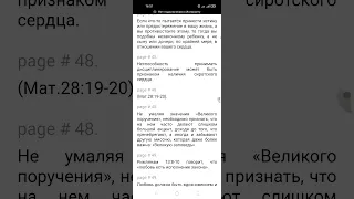 Книга "От духовного рабства к духовному сыновству". Сиротство. Джек Фрост _ Конспект