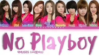 9MUSES / Nine Muses (나인뮤지스) – No Playboy Lyrics (Color Coded Han/Rom/Eng)