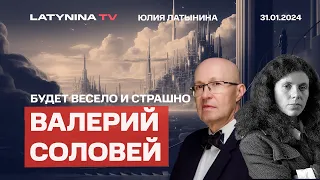 Валерий Соловей. Что будет с Ютубом? Улицкая, Акунин, Быков - зачем? Надеждин. Все про Ил-76.