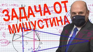 🔥ЗАДАЧА ОТ МИШУСТИНА. 📐Построение ТОЛЬКО линейкой