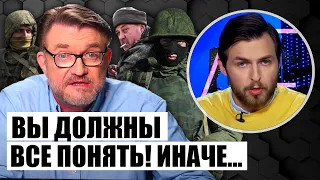 🔴КИСЕЛЕВ О СКАНДАЛЕ С “ДОЖДЕМ”: Я нарушу свое правило и должен ЭТО СКАЗАТЬ: Не налезает на голову!