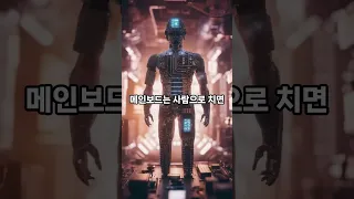 컴퓨터 살 때 제일 돈아끼지 말아야 할 부품은? 2탄 #shorts