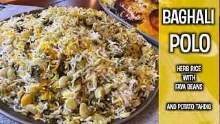 Baghali Polo | Colorful Festive Persian Style Rice | Norouz Recipes | باقالی پلو