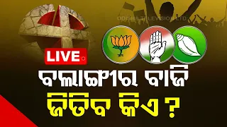 LIVE | Sattara Sataranj | 23rd April 2024 | OTV Live | Odisha TV | OTV