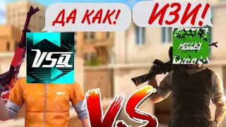 СЫГРАЛ ДУЕЛЬ С ИГРОКОМ ИЗ Vsq (Velya Squad)Я ЕГО УНИЗИЛ!?!?!?!