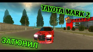 Купил и затюнил Toyota Mark 2. На Grand Mobile.