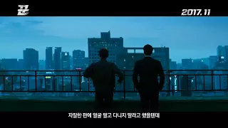 The Swindlers Korean Movie Trailer