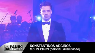 Κωνσταντίνος Αργυρός - Μόλις Χθες (Live @ Panik Concert) - Official Music Video