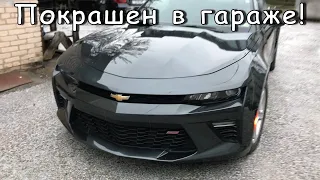 Грунтование и покраска Camaro | Грунт наполнитель и HS лак AutoCare