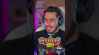 فورت نايت : كل قتلة ، البس تي شيرت 😱