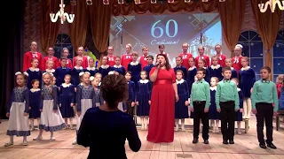 #1 ДШИ "ГАММА" 60 ЛЕТ |СВОДНЫЙ  ХОР ХОРОВОГО ОТДЕЛЕНИЯ  И СОЛИСТКА ОЛЬГА КУДРЯВЦЕВА