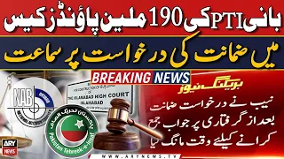 £190m scandal: Important hearing in IHC | NAB demands time from court to reply