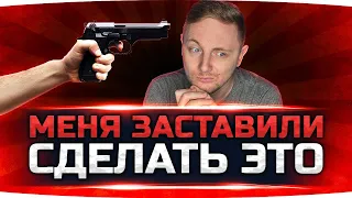 Я НЕ ХОТЕЛ ДЕЛАТЬ ЭТО ВИДЕО ● Колобанов На Самом Мерзком Танке WoT ● Вижу Впервые