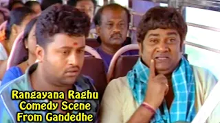 Rangayana Raghu Comedy Scene from Gandedhe ಗಂಡೆದೆಯ ರಂಗಾಯಣ ರಘು ಕಾಮಿಡಿ ದೃಶ್ಯ